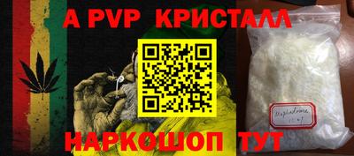 метадон Донецк