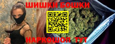 каннабис Камышлов