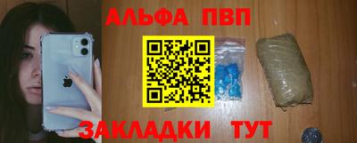 кристаллы Аргун