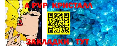сатива Донской