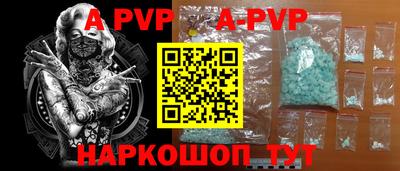 a pvp Дубна
