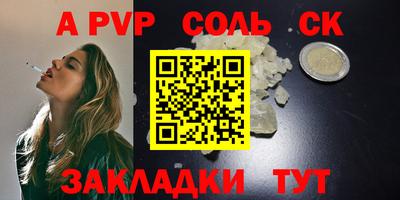 метадон Донецк