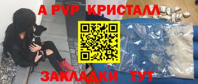 сатива Донской