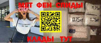 метадон Донецк