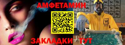 стаф Апрелевка