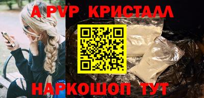 a pvp Дубна