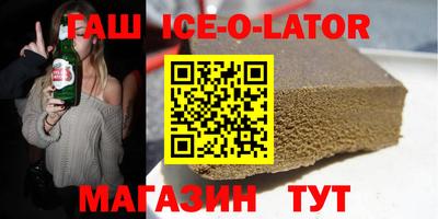 метадон Донецк