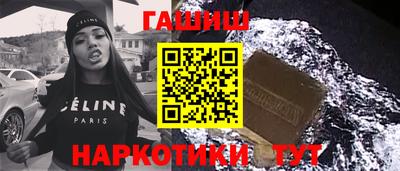 наркотики Апшеронск