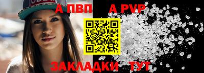 кристаллы Аргун