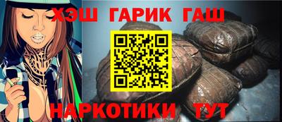 кристаллы Аргун