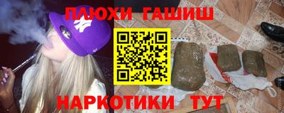 кристаллы Аргун