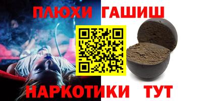 метадон Донецк