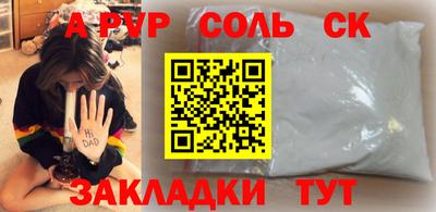 каннабис Канаш