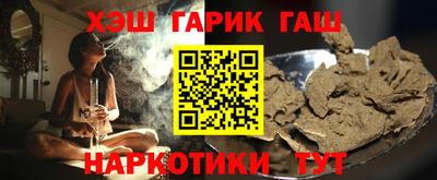 метадон Донецк