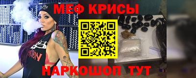 сатива Донской