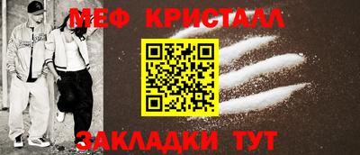 наркотики Апшеронск