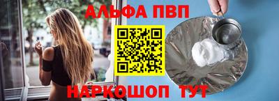 винт Кандалакша
