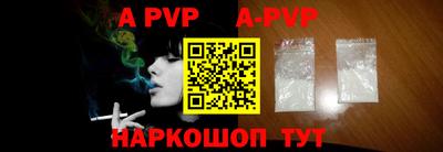 a pvp Дубна