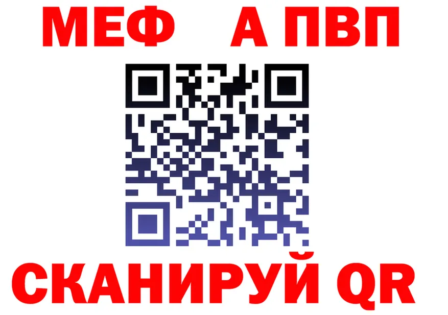 ГЕРОИН белый ССЫЛКА shop mega Урай