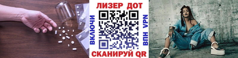 ЛСД экстази ecstasy  Урай 