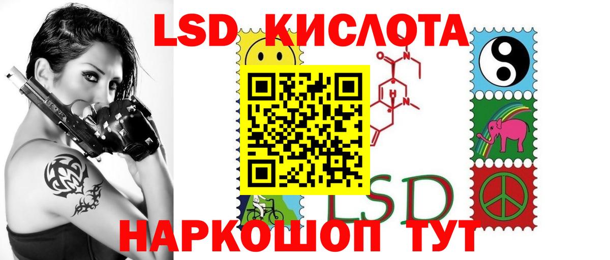 Урай  LSD-25 экстази кислота  Вход с VPN  Лсд 25 экстази ecstasy 