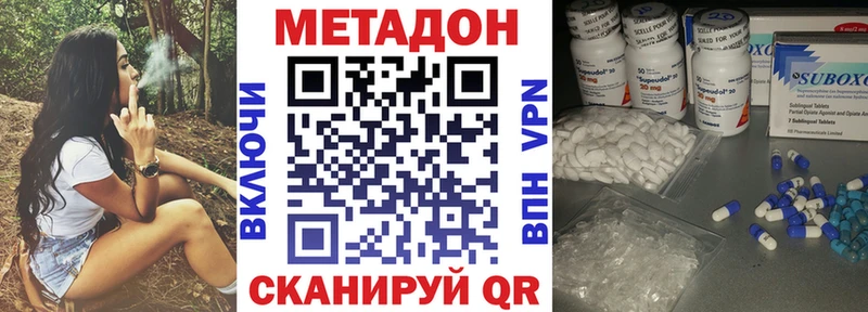 продажа наркотиков  Урай  Метадон белоснежный 