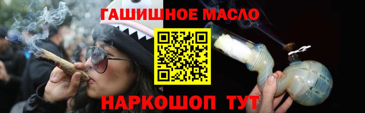 Каннабис Урай