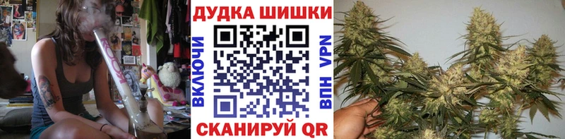 Марихуана планчик закладка гидра tor Урай