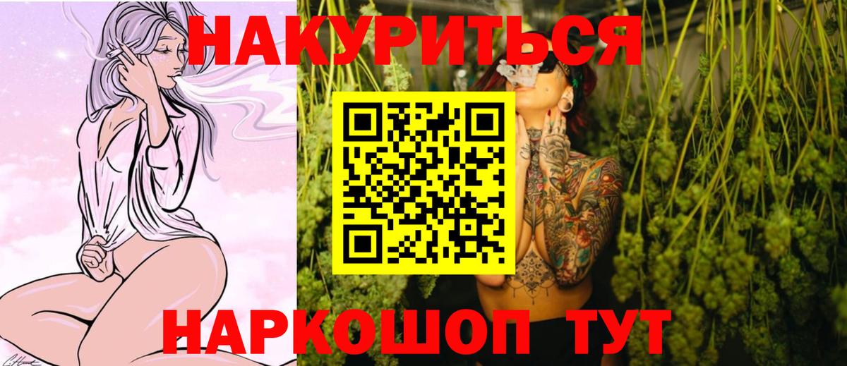 Урай  Гашиш  COCAIN  Alpha-PVP СК   Мефедрон кристаллы  МЕФ   Канабис 