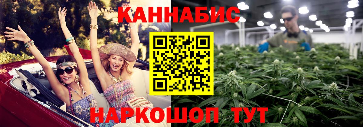 Конопля THC 21% Урай