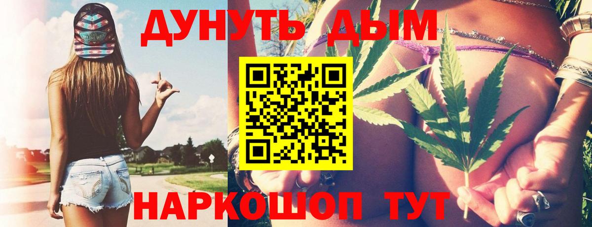 Бошки марихуана Ganja  Урай  Шишки марихуана MAZAR 