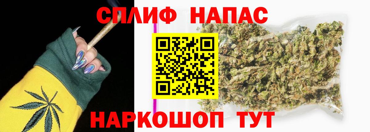 Каннабис White Widow  Бошки марихуана конопля  Марихуана тримм  Марихуана Ganja  Урай  Вход с VPN 